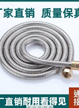 短款不锈钢防爆加密花洒软管