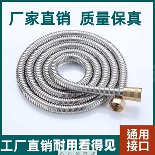 短款理发店洗头床通用四分不锈钢花洒软管淋浴管防爆加密管花洒管