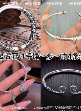 双龙抱柱霸气浮雕龙纹开口手镯复古风做旧合金电镀银色手镯男女同