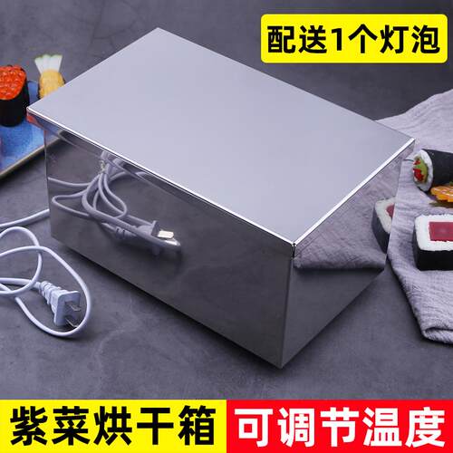 不锈钢海苔烘干盒保持干燥低功耗
