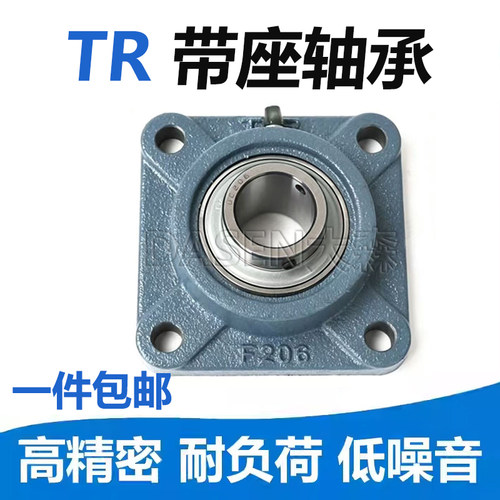TR东莞带座轴承UCF204 F205 F206 207 208 209 210 211 212 213
