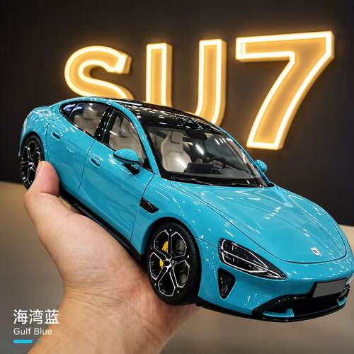 海湾蓝SU7仿真车模声光音效礼盒