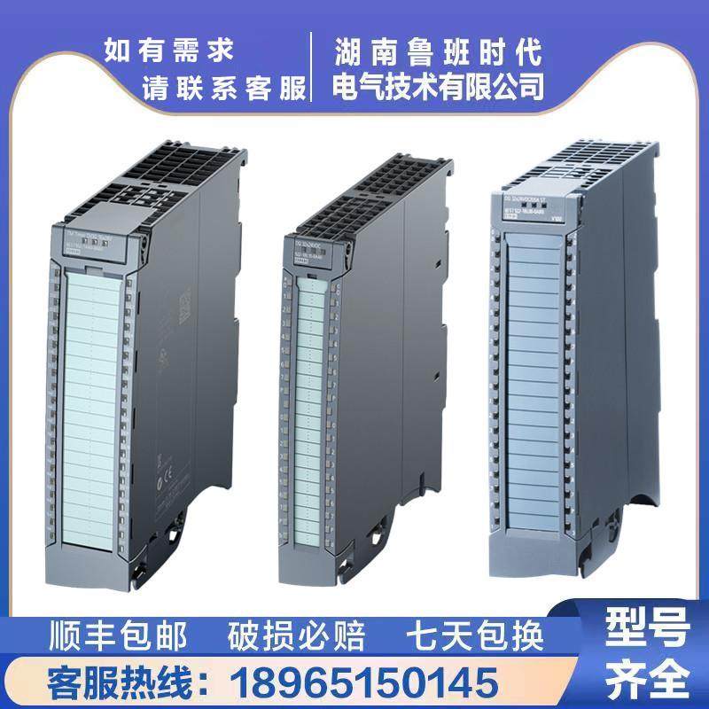 6ES7522-1BL01-0AB0 西门/子S71500数字输出模块6ES75221BL010AB0