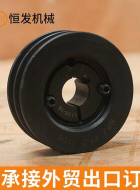 欧标锥套皮带轮欧标HT250铸铁锥套cncdj2517 3020 3535 4545 5050