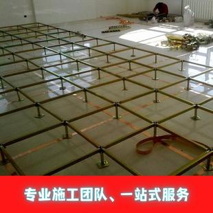 600 架空地板 钢地板600 机房通风地板 35mm 全钢高架防静电地板