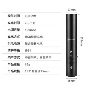 跨境手电筒带口哨充电求救电子哨交通指挥宠物训练裁判野外手电筒