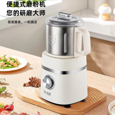 红卓磨粉机家用小型粉碎机电动干湿磨2用大容量打粉机超细研磨机