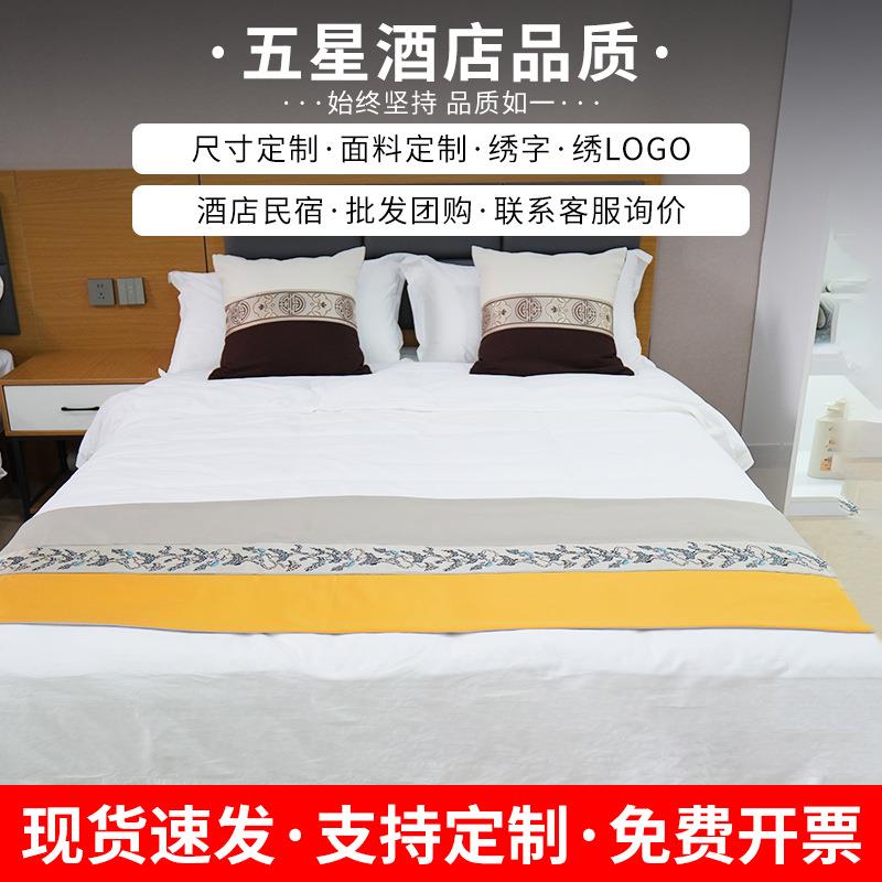 星级酒店四件套纯白色宾馆民宿专用床上用品布草床单被套厂家