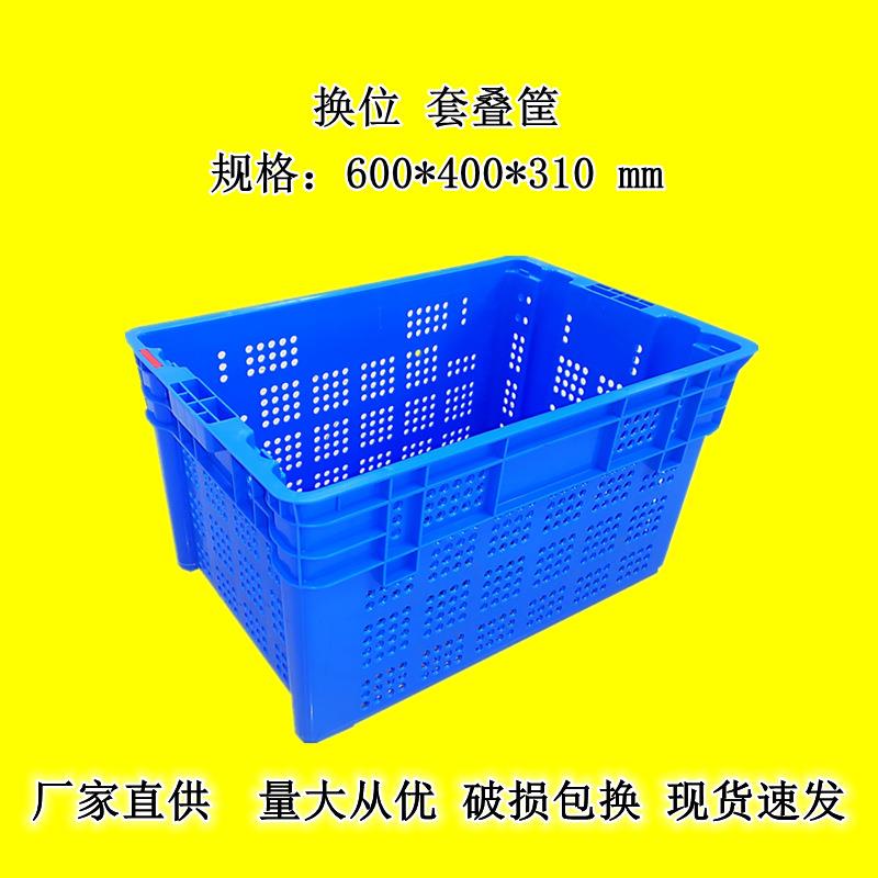 塑料筐水果周转框快递周转箩物料胶筐塑料框长方形货架筐子