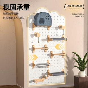 跨境猫爬架配饰家用壁挂猫墙猫窝一体四季通用洞洞板猫咪爬架