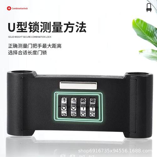 密码锁玻璃门锁推拉门U形锁防盗防撬挂锁U型锁商铺加长插锁办公室