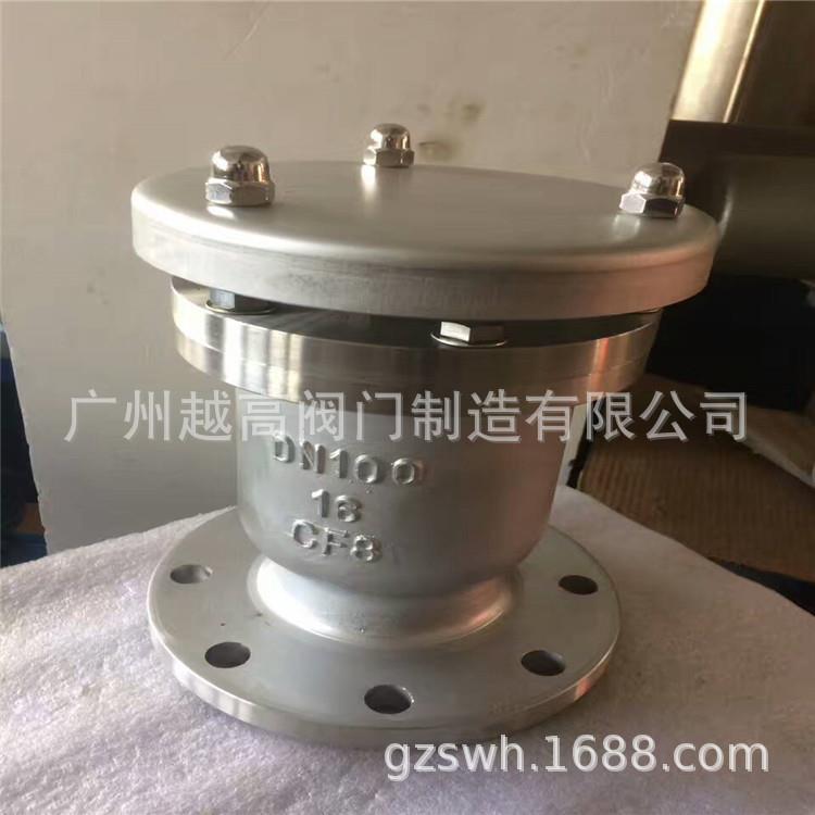 复合式排气 阀HBGP4X角型防水锤空气阀 CARX-10C卷帘式新型排气阀