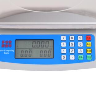 电子商用小型台秤30kg称重电子称精准市斤秤卖菜水果秤迷你计价秤