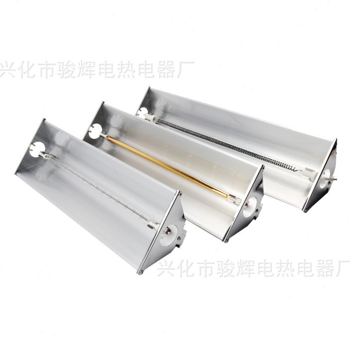 .IR卤素红外线加热灯加热器带灯罩反射罩光波理疗加热灯烤漆烘干