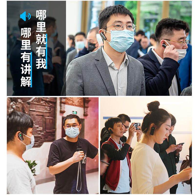 景区讲解器一对多导游讲解器人工讲解器无线讲解器不入耳讲解器