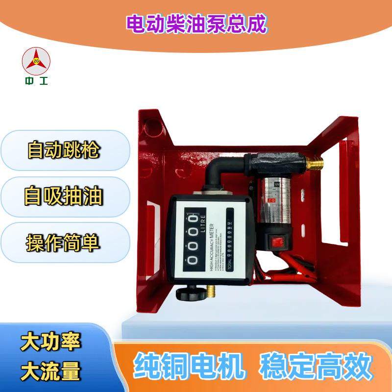 厂家供应12V24V电动抽油泵组套加油泵便携式电动抽油泵,五金/工具,其他类型泵,淘宝优惠券,粉丝福利购,淘宝优惠卷