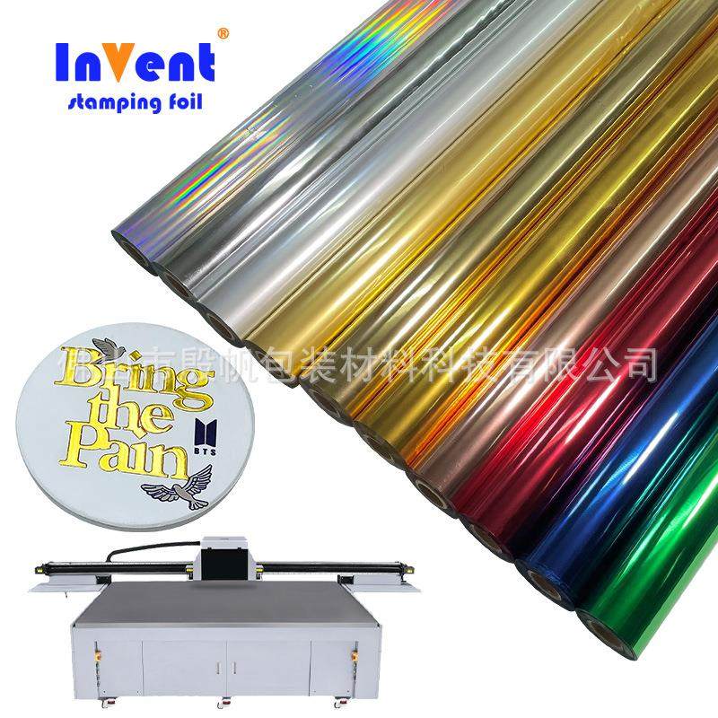 数码打印激光打印镭射烫金纸水晶标烫金电化铝冷烫炫彩箔玫瑰金,办公设备/耗材/相关服务,烫金纸/电化铝,淘宝优惠券,粉丝福利购,淘宝优惠卷