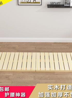 实木环保单人护腰宝宝硬木板沙发床垫排骨架儿童硬床板1.5可现做