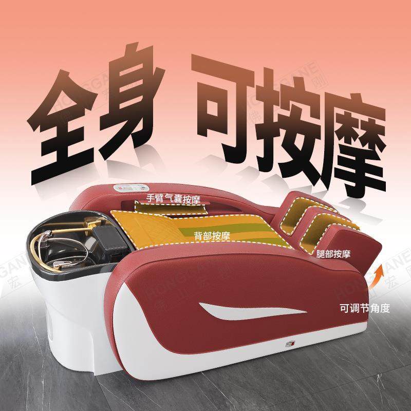 高档电动按摩洗头床理发店专用全自动智能按摩洗头床美发店洗头床,商业/办公家具,美容床/美发床/洗头床,淘宝优惠券,粉丝福利购,淘宝优惠卷