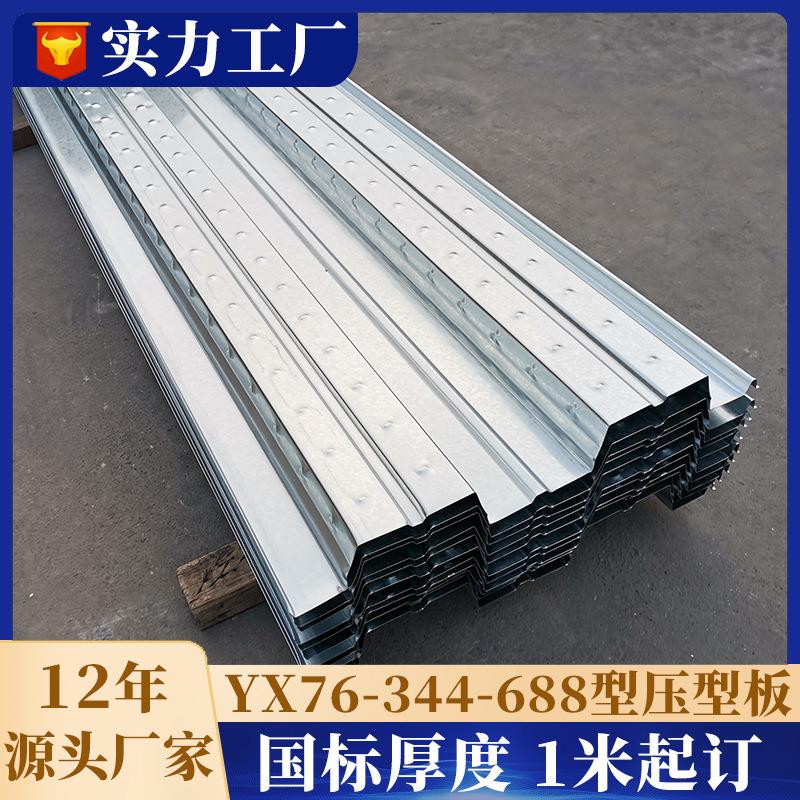 承重钢瓦建筑楼房夹层承重板Q235BQ355厂房隔层用楼板镀锌瓦楞板