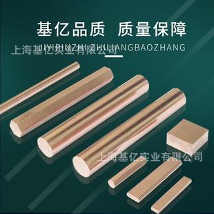 抗粘性氧化铝铜C15760高导电高强度氧化铝铜C15725铜板C15740铜棒