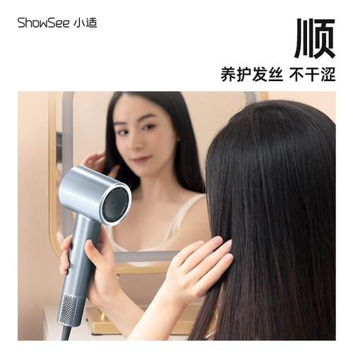 Showsee小适高速吹风机家用速干电吹风负离子护发恒温吹风筒A18