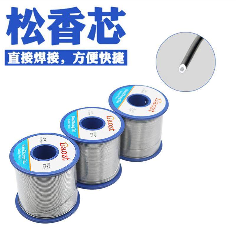 宝中泰焊锡丝松香芯1.0mm含有铅锡线0.8mm环保焊锡锡丝厂家,五金/工具,电焊丝,淘宝优惠券,粉丝福利购,淘宝优惠卷