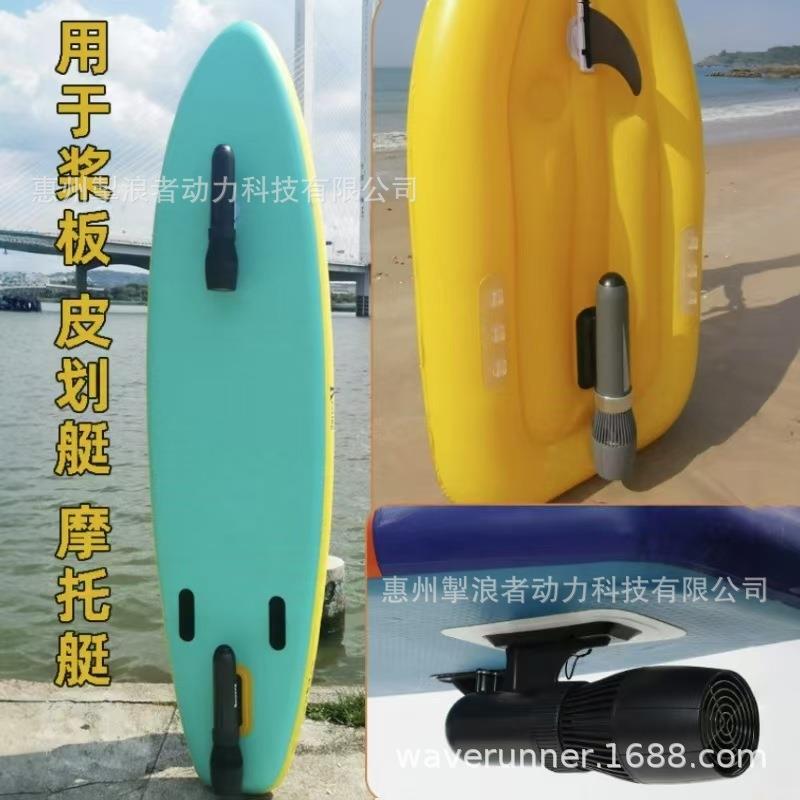 新手可用充气桨板水上冲浪板浮板划水板浆板配水下推进器充气便携