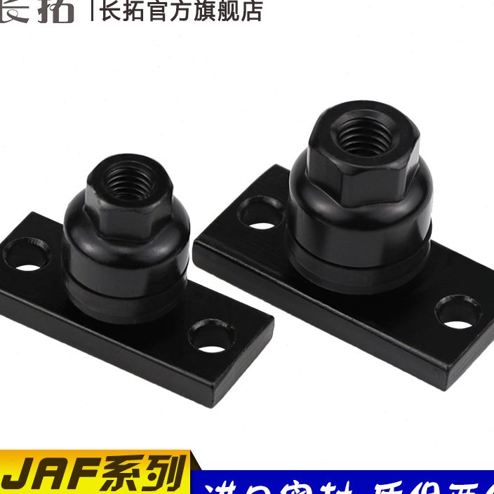 .气缸万向浮动接头JAF带法兰型M8M10M12M14M16M18M20M22M27M30*1.