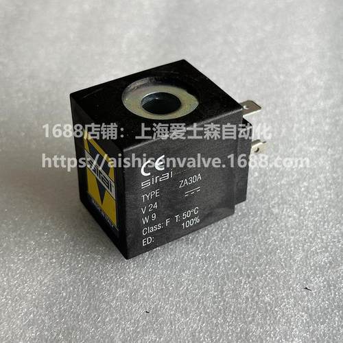 SIRAI线圈Z614A ZB12A ZB12K ZB12AX 10A电磁阀