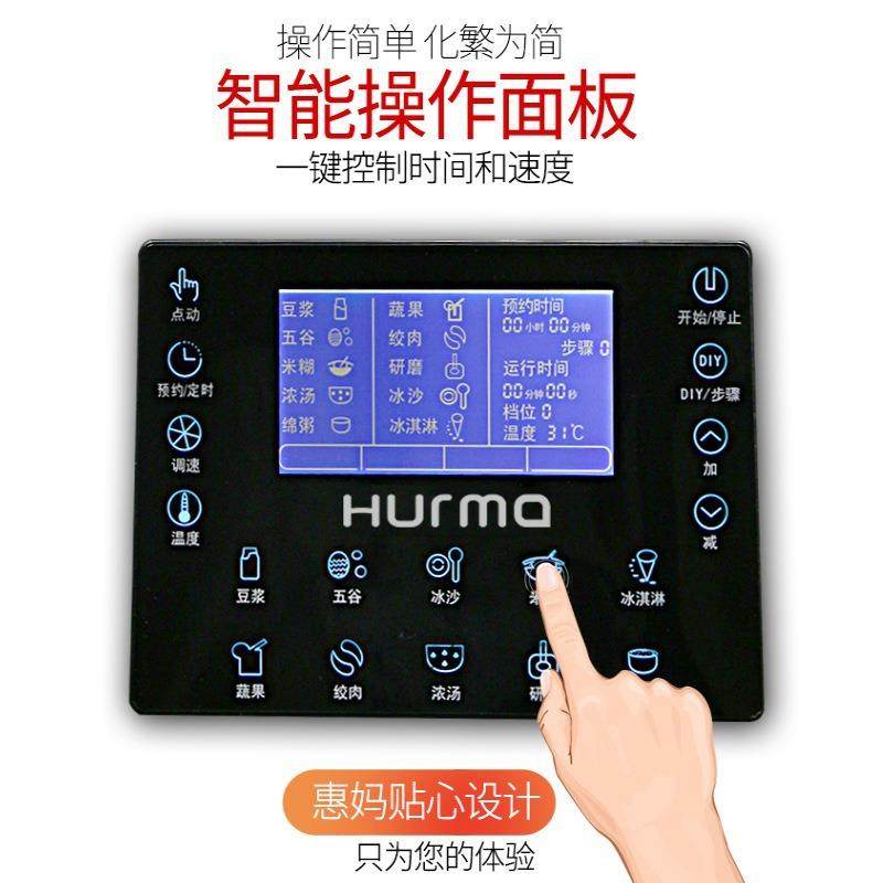 新款智能破壁机家用低音免过滤多功能小型豆浆机料理辅食机榨汁机,厨房电器,破壁机,淘宝优惠券,粉丝福利购,淘宝优惠卷