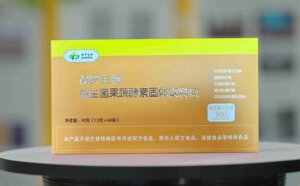 保罗生物复合益生菌微生物酵素