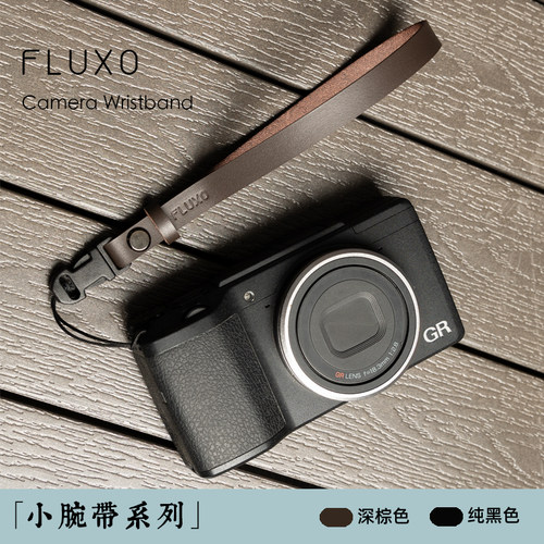 FLUXO相机手带绳快拆扣复古头层真皮微单反适用于佳能索尼康富士X