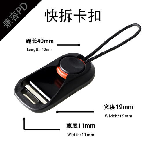 相机快拆卡扣背带稳定器连接配件
