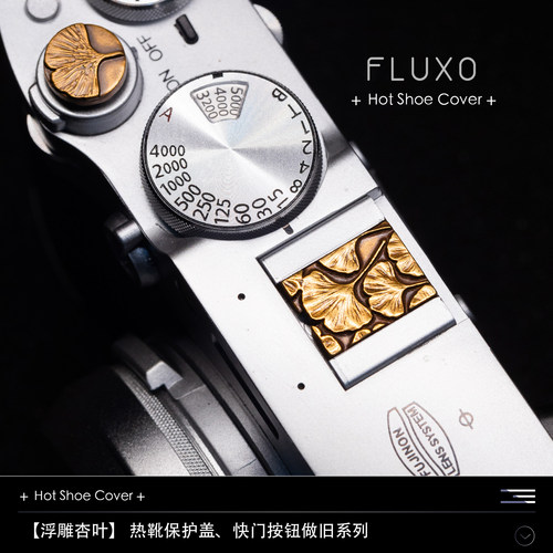 FLUXO相机热靴盖快门帽按钮金属