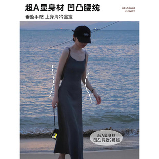 小个子海边度假长裙大裙摆无袖 灰色吊带连衣裙女夏季 收腰a字裙子