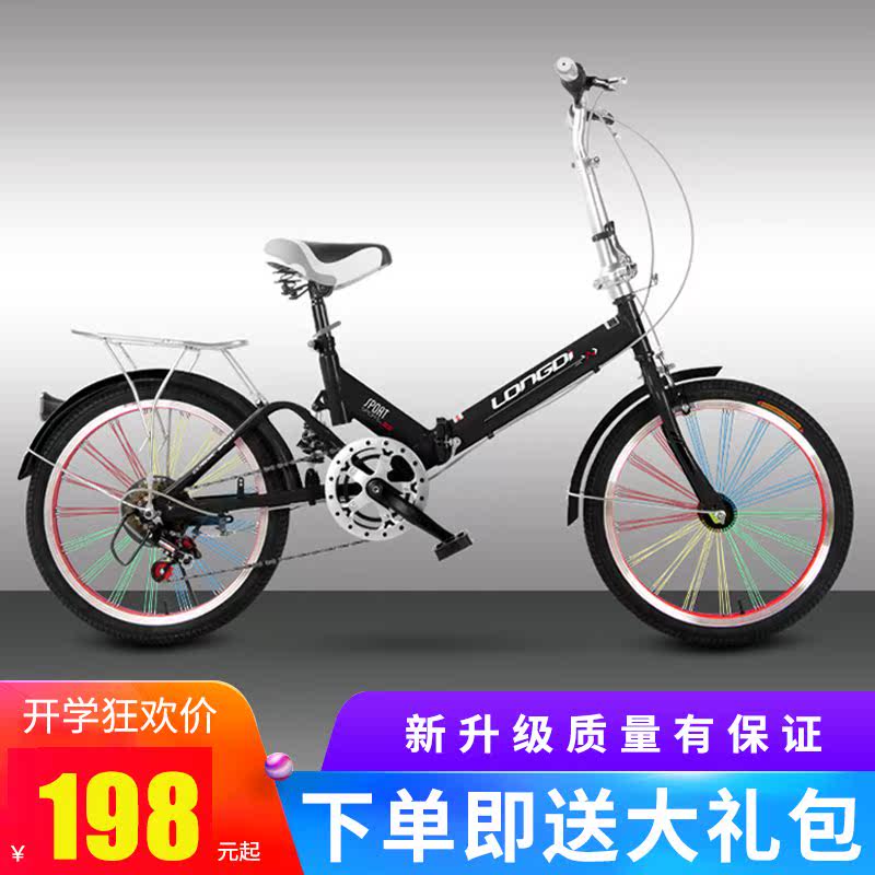 。骑行减震代步车成年人自行车普通款减振轻便拆叠折叠车白色20寸|msdalam kategori Bike/Berbasikal Equipment/Parts, basikal, lipat basikal - dari Buy2taobao.com untuk memberikan perkhidmatan ejen Taobao profesional membeli
