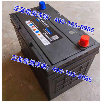 风帆电瓶95D31R/L6-QW-138min