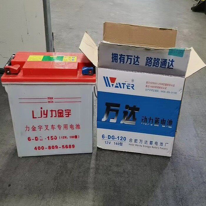 力金宇蓄电池6-DG-150 12V180型 电动叉车 升降平板车 动力水电瓶