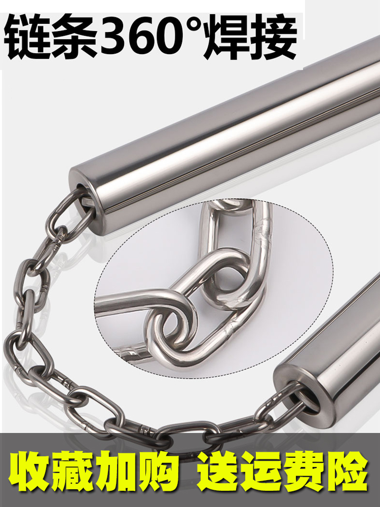 Stainless steel nunchaku body defense practical children's taekwondo Bruce Lee performance nunchaku beginner sponge stick