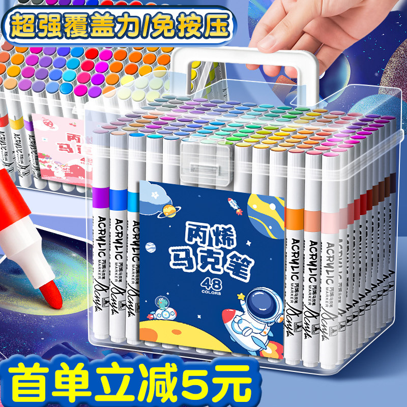 丙烯马克笔丙烯笔不透色可叠色儿童水彩笔笔芯学生美术画画专用36怎么看?