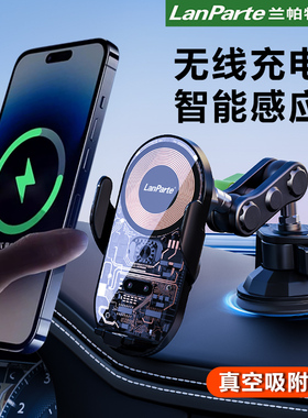 车载无线充电器吸盘支架仪表台充电汽车通用导航支架金属感应支驾