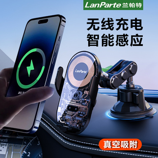 车载无线充电器吸盘支架仪表台充电汽车通用导航支架金属感应支驾