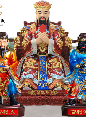 妙善树脂城隍爷优惠城隍奶