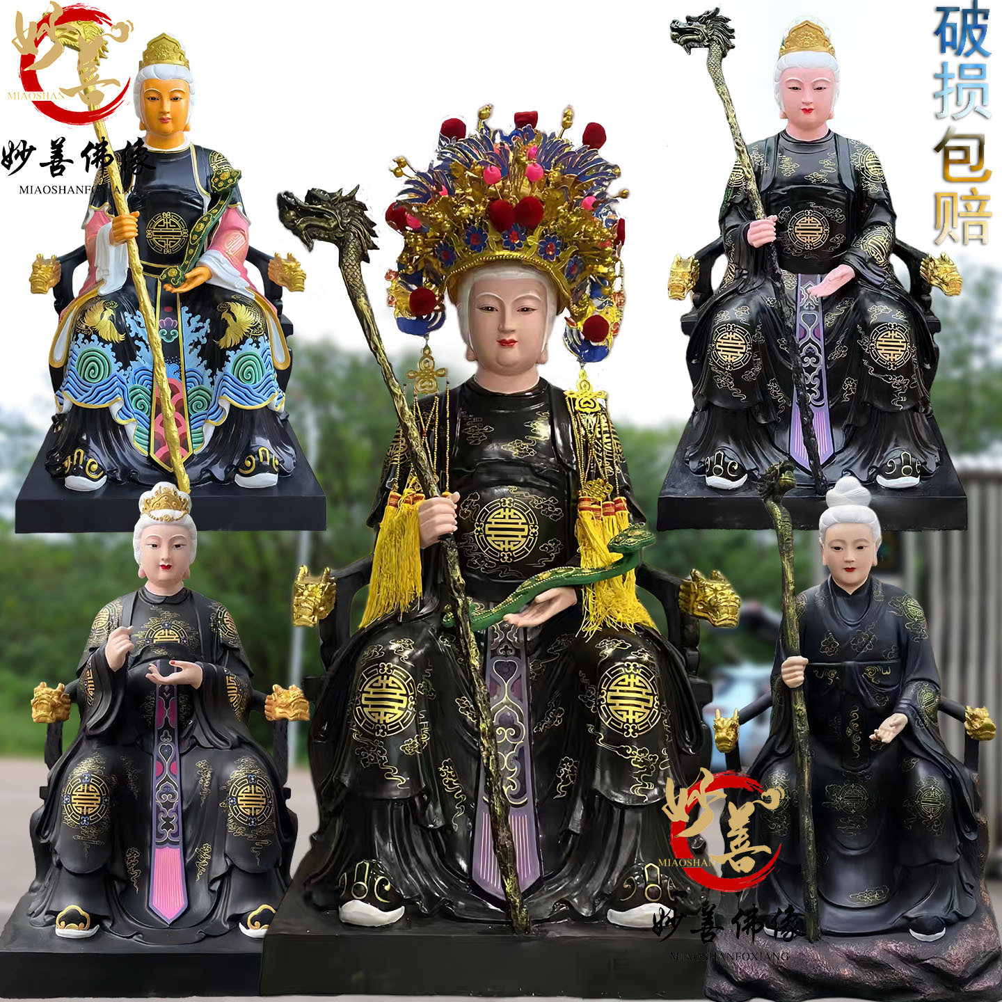 黑老太神像黑妈妈家用供奉树脂黑姥姥铁刹山黑奶奶四大家族像摆件