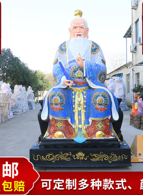 孔子老子儒家始祖孔圣人树脂像