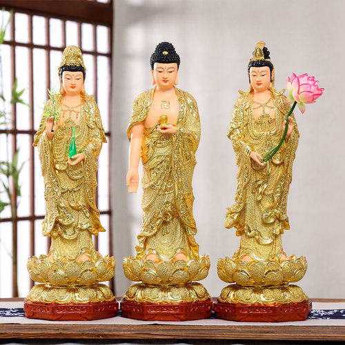 西方三圣观音大势至居家
