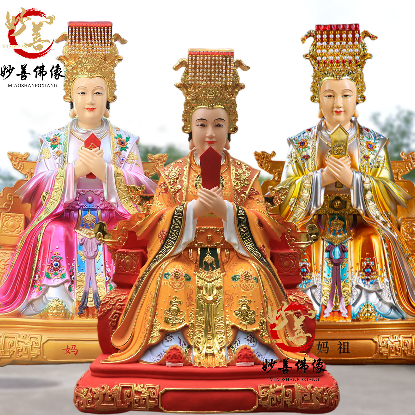 妈祖神像天上圣母海神娘娘天后妈祖辅斗元君树脂佛像1.3米1.6米_虎窝淘