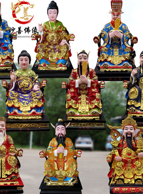 牛王马王神像九神殿树脂佛像