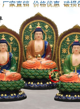 释迦牟尼树脂3米三宝佛